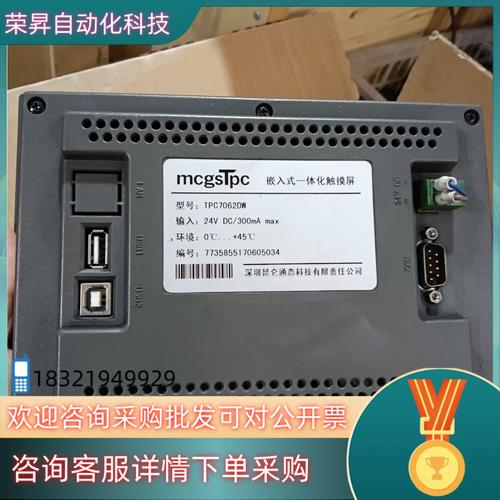 觸摸屏一體機(jī)使用說(shuō)明，觸摸屏一體機(jī)有哪些品牌